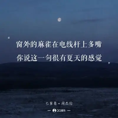 锁屏 键盘 原创 极简 短句 韩文 韩流 句子 韩风 欧美 清新 歌词海报