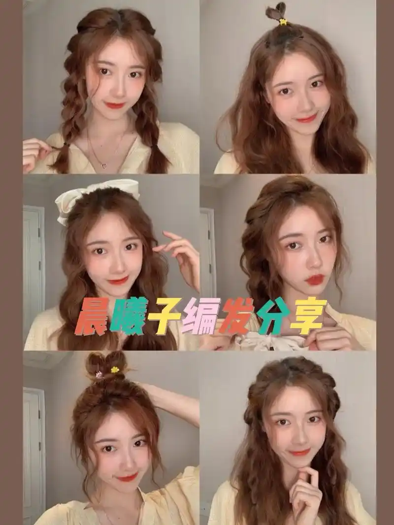 超美的编头发手法#编发教程 #每天更新编发教程 #编发 - 抖音