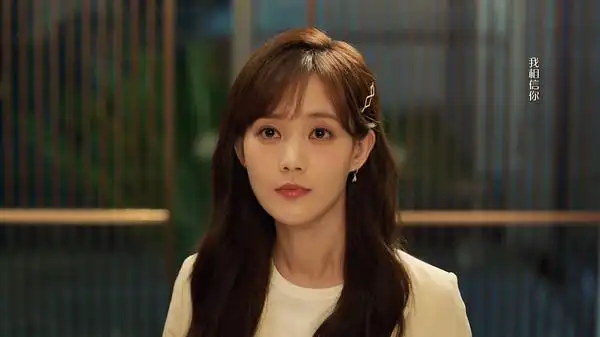 李一桐李一桐艾情就是爱情的模样