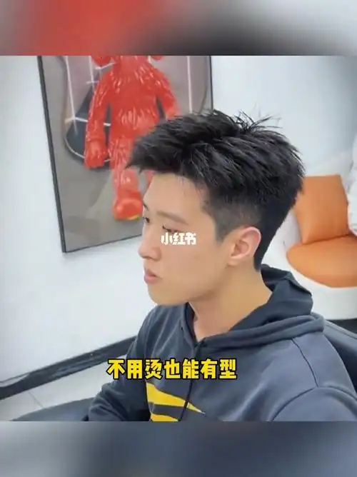 不烫不染也好看的男士发型