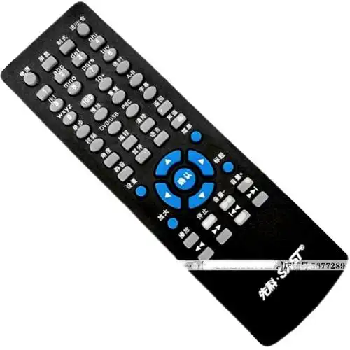 适用于dvd先科evd遥控器sa218s影碟机228sa668999st999008