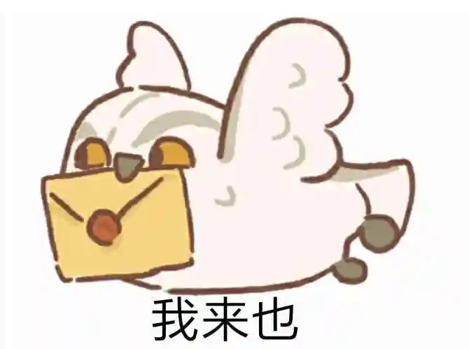 外卖得到的铃铛有什么用啊