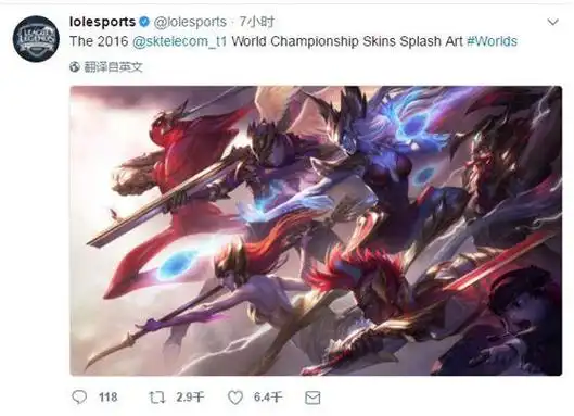 lol拳头官方公布skt冠军皮肤原画你准备好了吗