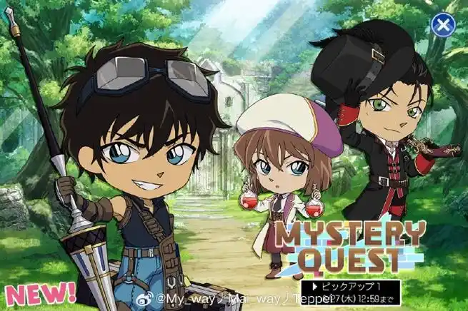 男巫〗江户川柯南  〖战斗女神〗毛利兰  #名侦探柯南#同系列:骑士