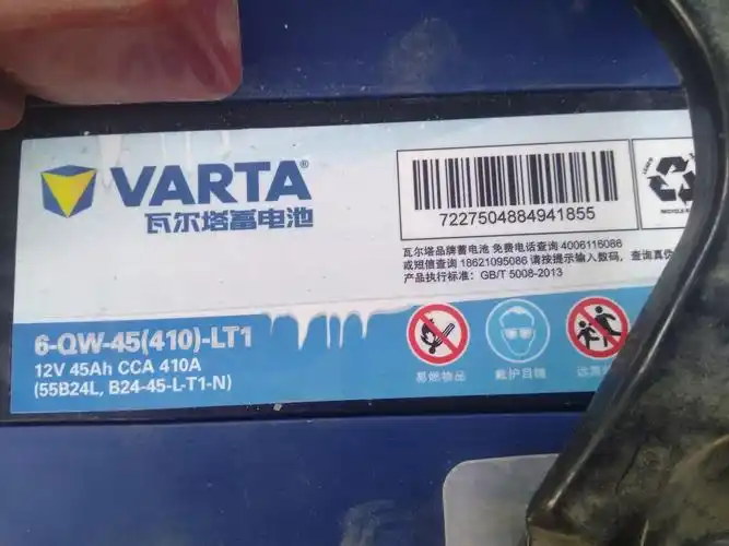 瓦尔塔/varta 汽车蓄电池55b24l以旧换新 上门安装【蓝标|18个月质保