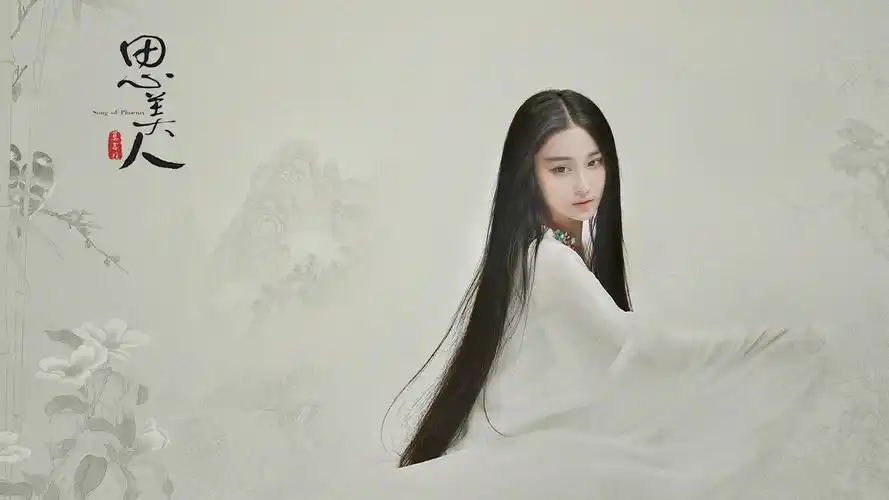 张馨予《思美人》仙气古风剧照唯美高清桌面壁纸
