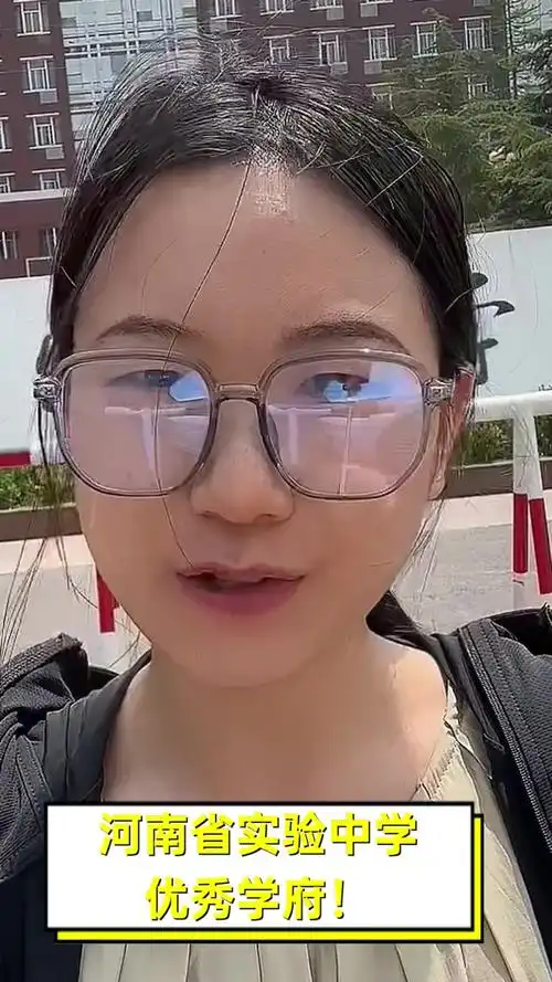 河南省实验中学,优秀学府!