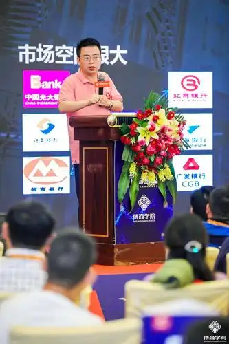 《珠三角大课》课程笔记丨郑翔洲:《新资本时代下的产业赋能》