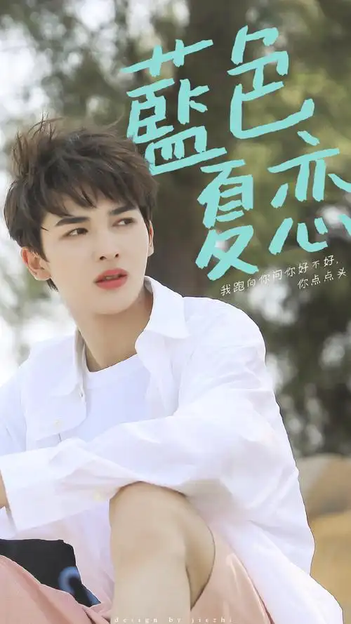 朱正廷少年可期# #朱正廷青春的花路