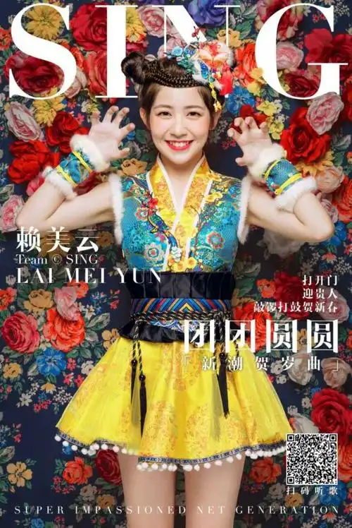 如何看待sing女团"唯八"言论,老成员回归是好是坏?