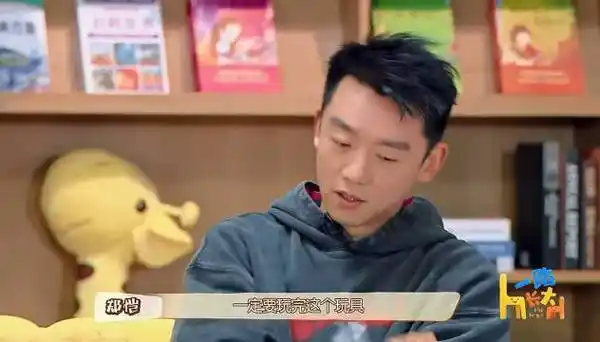 一路长大##郑恺说看儿子哭像在看动画片