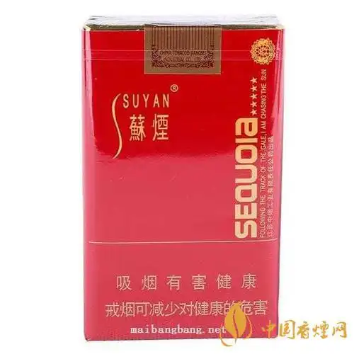 大苏和小苏有什么不一样 比较不错的苏烟推荐