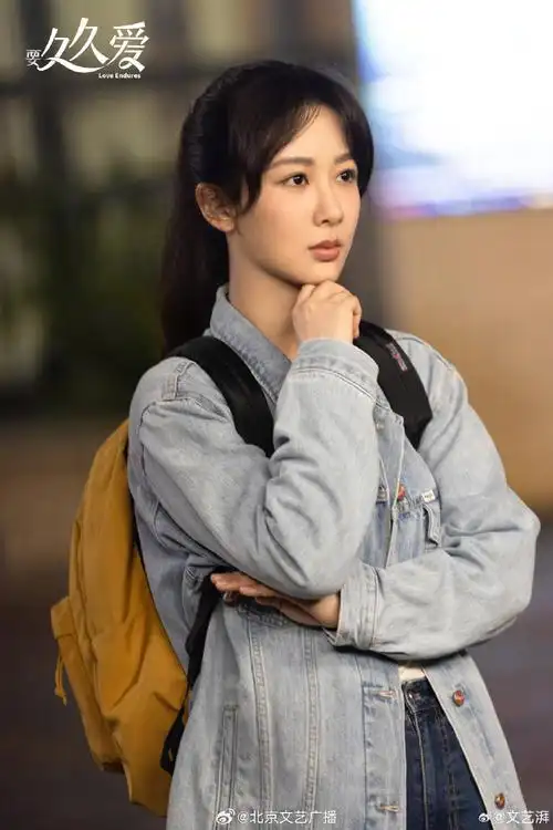 杨紫要久久爱挑战多层次情感##要久久爱导演说杨紫让人惊喜