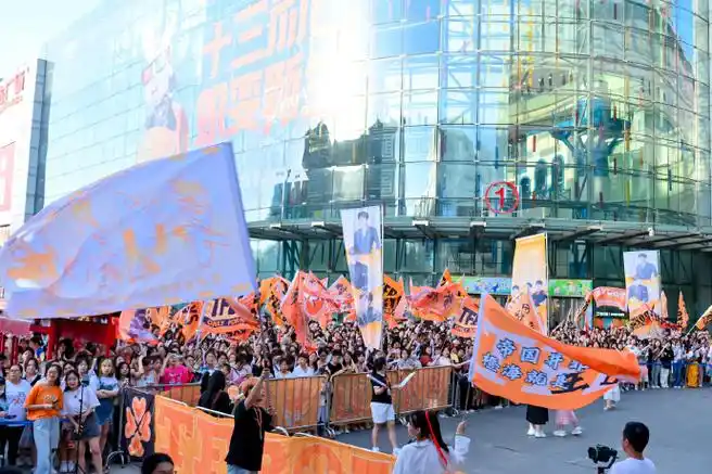 tfboys超话我宣布【九城联动】返图最快的当属西安站西安站粉丝应援