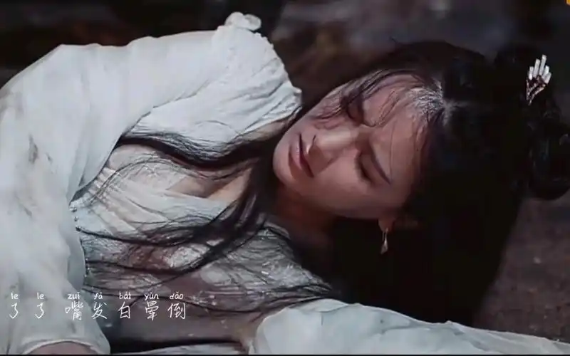 【电影推荐】电影聂小倩被伤害虚弱倒在怀里昏迷晕倒  发现南笙演这类