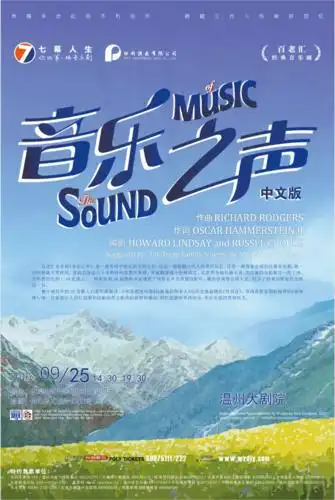 那年今日回顾经典这可能是唯一一部所有歌曲都能让中国观众忘情跟唱的