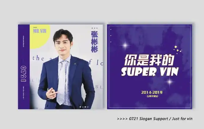 张彬彬[超话]# 手幅应援公告 #张. 来自张彬彬吧官微 - 微博