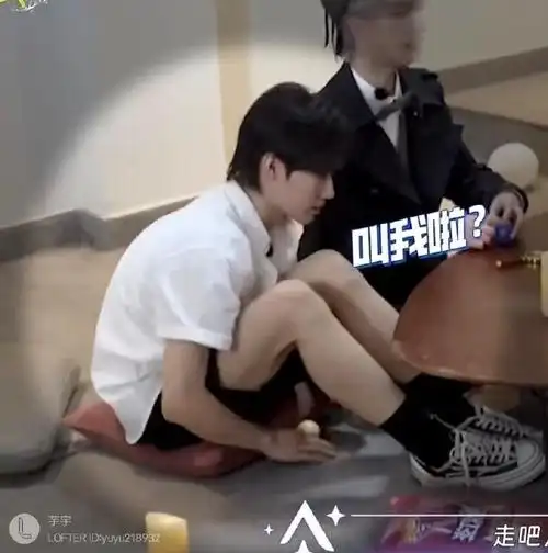 张真源超话来欣赏爱酱的雕塑美小腿7821566汀到了嘛@时代少年团