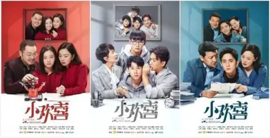 小欢喜小说结局是什么是小别离姐妹篇吗与剧版结局有何区别