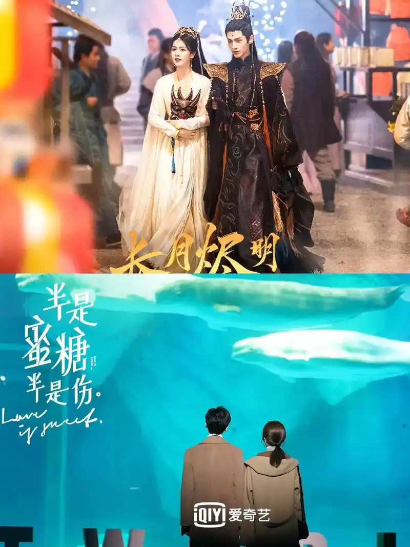 半是蜜糖半是伤&长月烬明.#白鹿长月烬明 #白鹿 #长月烬明 - 抖音