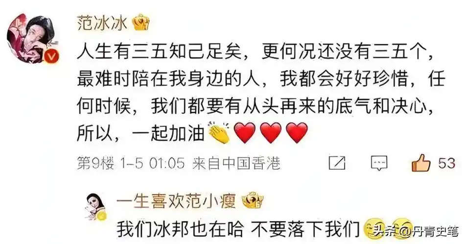 范冰冰迎来好消息!和李晨分手5年后,如今成了人生赢家