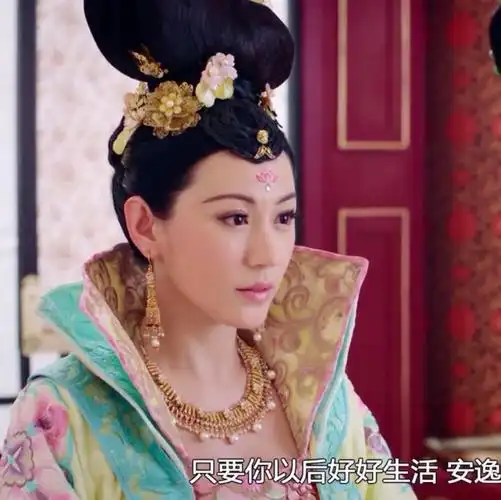 宫心计2深宫计元玥