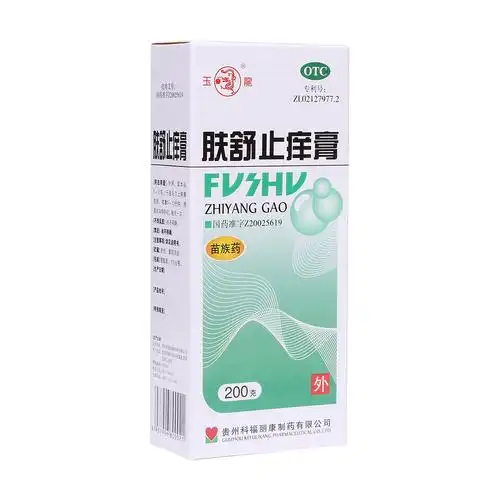 中医:清热燥湿,养血止痒.用于血热风燥所致的皮肤瘙痒症. 1