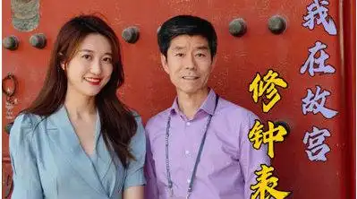 新闻广播主持人带您走进故宫对话故宫男神王津