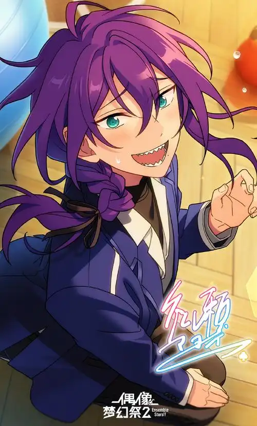 偶像梦幻祭超话#偶像梦幻祭2#明天是96礼濑真宵的生日96happy