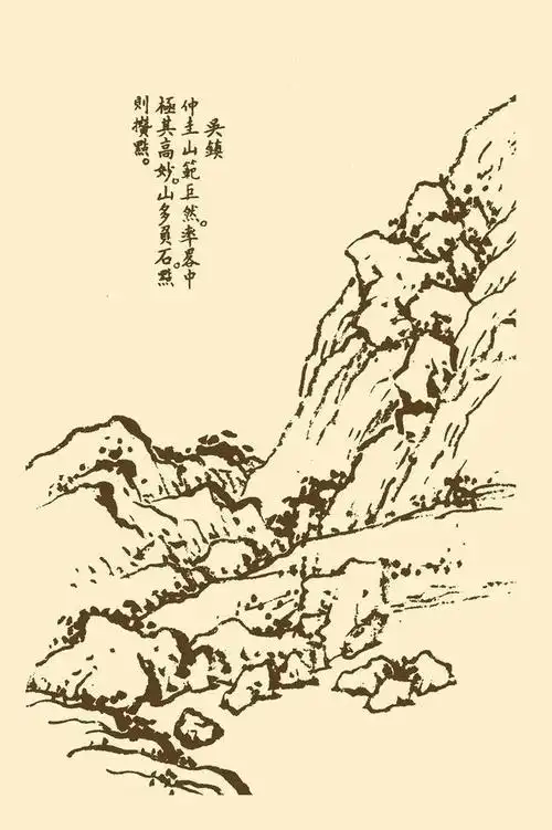 芥子园画谱山水谱精选