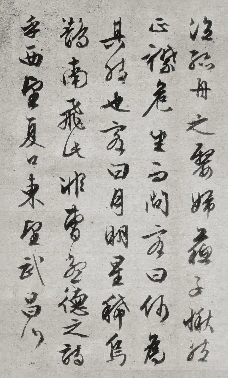 文征明89岁草书《赤壁赋》文征明所写的苏轼《赤壁赋》,末尾连 - 抖音