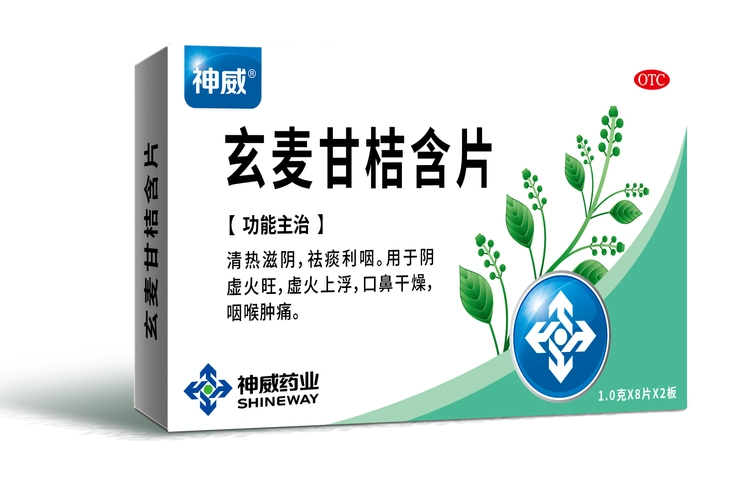 玄麦甘桔含片具有清热滋阴,祛痰利咽的功效
