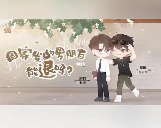 主役:卡修&倒吊男全一期已完结必听指数:99999999这是我听过