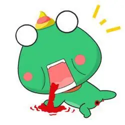小青蛙 七窍流血 悲惨 中毒了