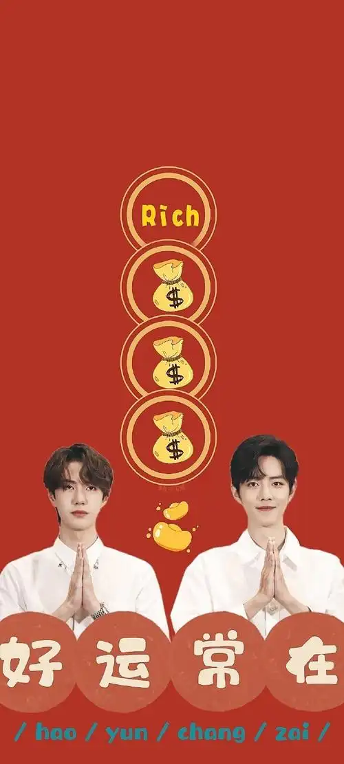 一年9015博肖9015我们 多财多亿 财运长龙[好运超崽]发财壁纸