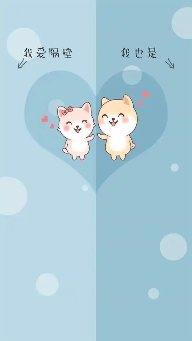 情侣qq聊天背景图片-超甜好看情侣qq聊天背景图片大全_懒人图库