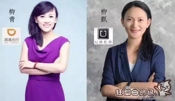 柳甄和柳青俩人是什么关系,柳青和柳甄关系好不好