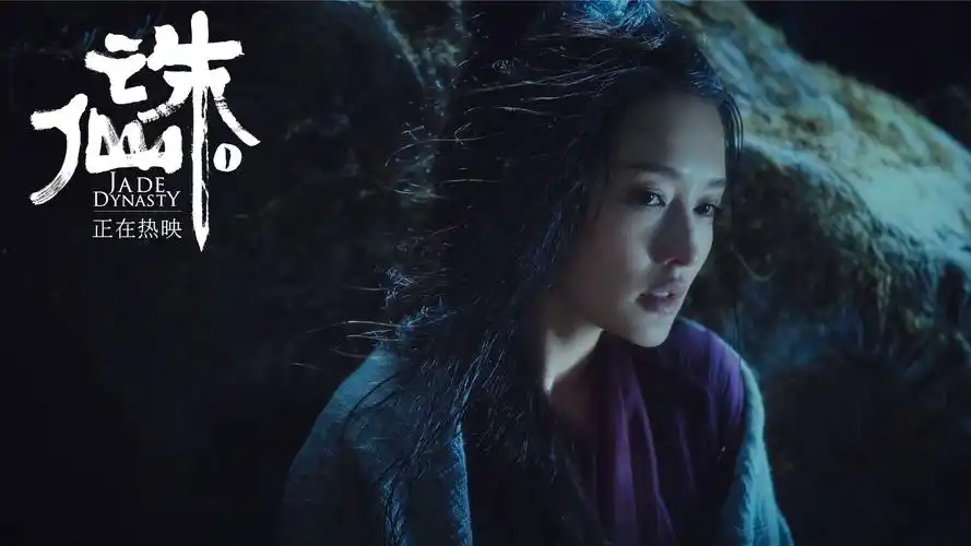 《诛仙Ⅰ》惊艳领跑中秋档 肖战亦正亦邪演绎高能反转