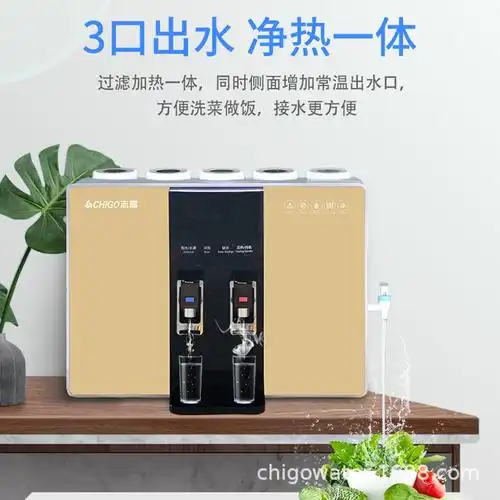 志高净水器家用直饮厨房自来水过滤器ro反渗透加热一体机厂家批发