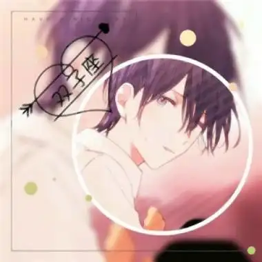 十二星座头像男生动漫冷酷帅气图片