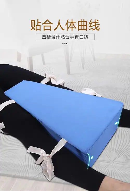 t型体位垫医用护理拉锁卧床褥疮三角翻身梯形枕下肢髋关节海绵垫蓝色