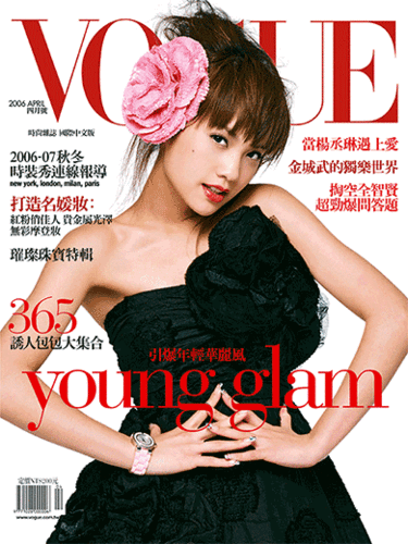 390_520竖版 竖屏gif 动态图 动图