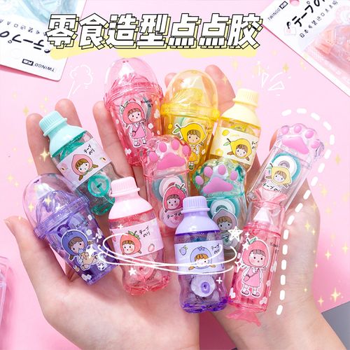 可爱造型点点胶学生用大容量点状双面胶透明纸带式修正带手帐贴纸胶带