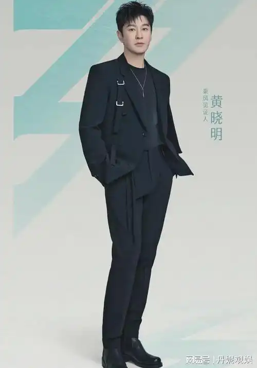 网友偶遇明星录制综艺节目黄晓明身高被证明个子确实挺高