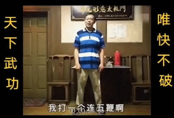 一代宗师马保国怎样火出鬼畜宇宙