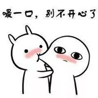 抖音搞笑表情包图片_微信头像图片大全