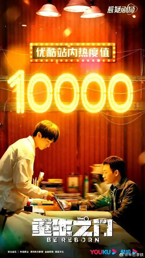 君初相识·恰似故人归》迪丽热巴 任嘉伦  《幸福到万家》赵丽颖 罗晋