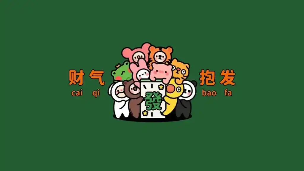 电脑壁纸#电脑壁纸 - 抖音