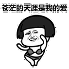 蘑菇头gifqq表情包 蘑菇头gifqq表情包下载