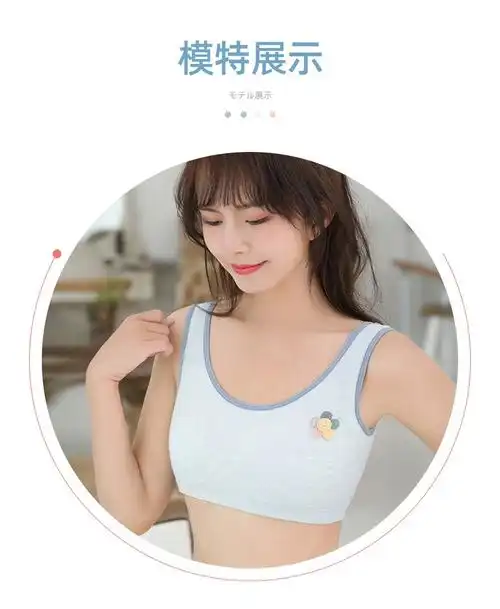 南极人【2件装】少女文胸女童发育期小背心儿童内衣防凸点初高中生